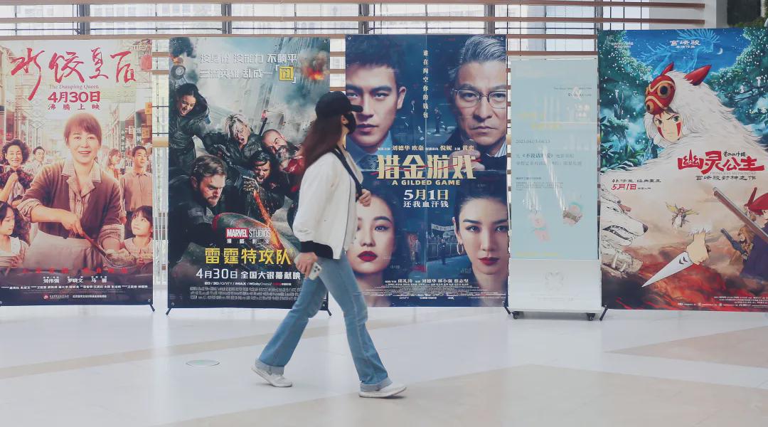 从哪吒神话到五一档崩盘，电影到底怎么了？